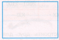 Задание рисунок 2