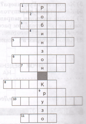 Задание рисунок 1