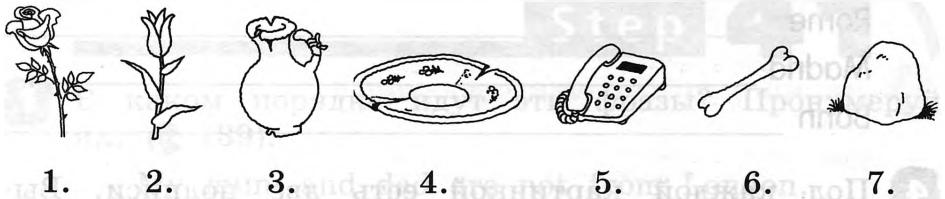Задание рисунок 1